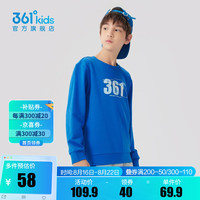 361°童装男女中大童圆领套头卫衣小童年秋季通码儿童上衣 克莱蓝 150cm