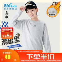 361°童装男女中大童圆领套头卫衣小童年秋季通码儿童上衣 【加绒】原色花灰 175cm