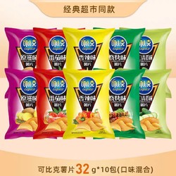 copico 可比克 薯片袋装整箱网红学生解馋膨化小零食休闲食品番茄味原味