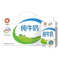 yili 伊利 无菌砖纯牛奶250ml*24盒整箱礼盒优质乳蛋白学生营养早餐奶