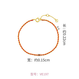 CHOW TAI FOOK 周大福 SoinLove MISS S系列 VE197 极简18K黄金编织红绳手链 17.5cm 0.95g