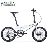 DAHON 大行 折叠自行车20英寸8速铝合金D8碟刹版KBA083暴龙款  白色-京仓配送