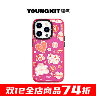 YOUNGKIT 猿气 适用苹果iPhone15promax手机壳轻薄全包防摔减震夏季新款耐磨手机保护壳套 粉色 iphone15pro