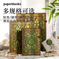 paperblanks佩兰克复古手账本笔记本缤纷诗意系列女生艺术手帐本子日记本A4硬壳空白画画本