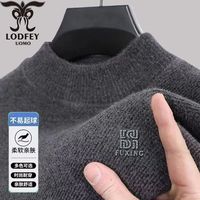 龙达飞冬季加绒加厚卫衣圆领雪尼尔针织衫毛衣保暖内衣打底衫