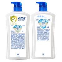 移动端、京东百亿补贴：Safeguard 舒肤佳 健康净护沐浴露 纯白清香650g+樱花香650g 滋润保湿 男女士通用