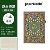 paperblanks佩兰克复古手账本笔记本缤纷诗意系列女生艺术手帐本子日记本A4硬壳空白画画本