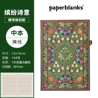 paperblanks佩兰克复古手账本笔记本缤纷诗意系列女生艺术手帐本子日记本A4硬壳空白画画本