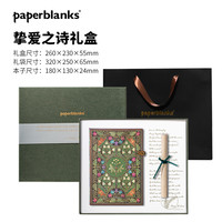 paperblanks佩兰克复古手账本笔记本缤纷诗意系列女生艺术手帐本子日记本A4硬壳空白画画本