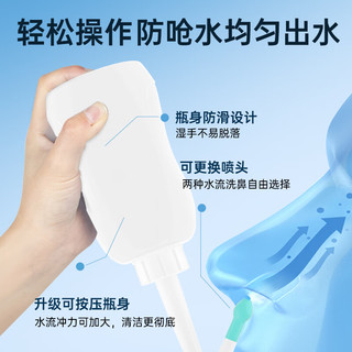 贝诺宁洗鼻器成人鼻炎鼻部冲洗器冲鼻器吸鼻器儿童生理海盐水喷雾医用手动洗鼻壶300ml