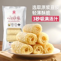 88VIP：伴晓仙 响铃卷油炸腐竹豆皮卷肥汁米线火锅螺蛳粉食材80g*1袋