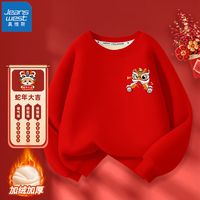 真维斯儿童加绒卫衣冬季小童宝宝红色新年衣服男女童加厚保暖可爱拜年服 红 玩耍舞狮X 130cm