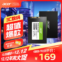 acer 宏碁 512G SSD固态硬盘 SATA3.0接口 RE100系列