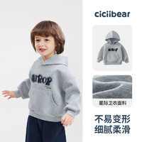 cicibear 齐齐熊 [一体绒]齐齐熊男童卫衣加绒红色宝宝连帽2024新款拜年服儿童上衣