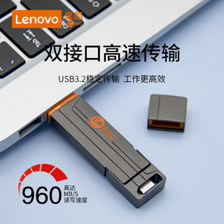 来酷移动盘KU220PLUS256G固态盘双接口usb/type-c固态手机电脑盘