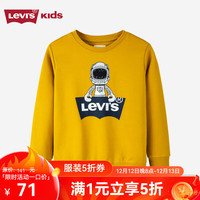 Levi's李维斯童装【宇航员系列】秋冬款男童加绒卫衣儿童保暖上衣 天然金 110/56(5)