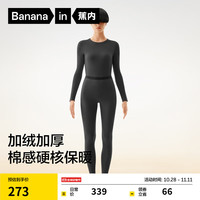 蕉内热皮303+++秋衣秋裤男女士保暖内衣套装抗菌加绒打底加厚秋冬季 【女款】90度灰 L