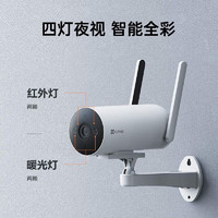 移动端、京东百亿补贴：EZVIZ 萤石 H5监控摄像头室外无网家用手机远程高清全彩夜视4G免费 H5 2k 标配（送内存卡）