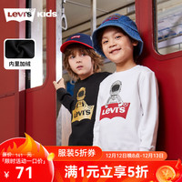 Levi's李维斯童装【宇航员系列】秋冬款男童加绒卫衣儿童保暖上衣 明亮白 140/68(S)