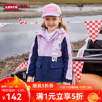 Levi's李维斯儿童外套加绒秋冬款男女童工装风衣童装防风夹克 兰花粉 （偏窄拍大一码） 110/56(5)