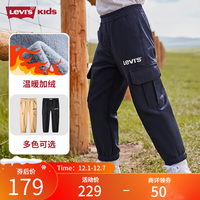 Levi's李维斯童装冬季男童工装裤儿童加绒梭织长裤 黑美人 150/63(M)
