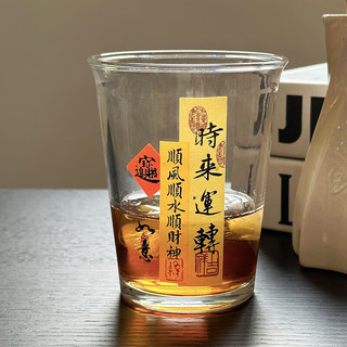 朗特乐（Le Bronte）时来运转国潮书法透明玻璃杯冰美式拿铁喝水杯泡茶杯咖啡杯牛奶杯 时来运转&高款 350ml