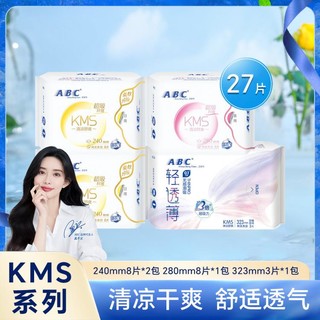 ABC KMS系列绵柔透气姨妈巾卫生巾女整箱4包27片