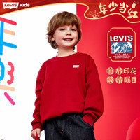 李维斯Levi's【新年系列】儿童红色卫衣2025年春季男童女童蛇年童装 辣椒红 160/80