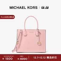 MICHAEL KORS 迈克·科尔斯 Mercer 女士大号托特包 裸粉色 648