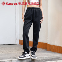 薰风 KUMPOO秋冬休闲裤运动裤女松紧带长裤运动宽松卫裤男针织裤