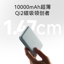 Anker 安克 magsafe 磁吸充电宝10000mAh 30W