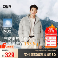 森马（Semir）轻松羽绒|羽绒服男2024冬季三防外套厚款立领面包服109724113102 晨灰20154 XL