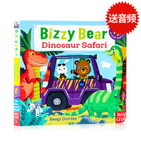 Bizzy Bear小熊很忙系列120元6件 英文原版绘本 第二一三四五六辑22册全套纸板书 忙碌的小熊 益智机关操作书幼儿童英语启蒙认知