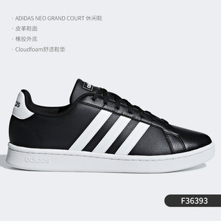 adidas 阿迪达斯 正品ADVANTAGE 男女休闲运动板鞋小白鞋 F36423