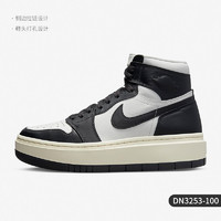 NIKE 耐克 官方正品Air Jordan 1女子轻便运动耐磨板鞋DN3253-200