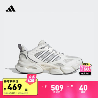 adidas 阿迪达斯 CLIMACOOL VENTO 3.0清风鞋 网面boost跑鞋阿迪达斯轻运动 白色/灰色 42.5