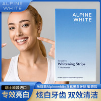 Alpine White 乐瑞白 牙膏美白含氟 去黄去渍加倍亮白清新口气 瑞士进口 牙贴 敏感款-7对 32g 1盒