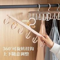 12钩可旋转吊带衣架多功能内衣背心收纳宿舍挂钩衣架