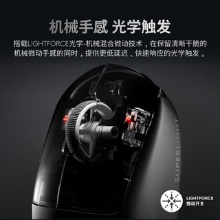 logitech 罗技 GPW3代无线电竞游戏鼠标二代升级版狗屁王机械吃鸡轻量化