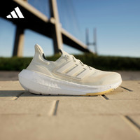 adidas「飘飘鞋」ULTRABOOST LIGHT随心畅跑舒适跑步鞋女阿迪达斯 米色/卡其色 40