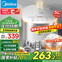 Midea 美的 电饭煲0涂层电饭锅5L大容量316L不锈钢内胆3-10人无涂层家用多功能电饭煲MB-RE576S家电政府补贴