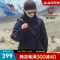 骆驼（CAMEL）冲锋衣冬季三合一可拆卸防水防风加绒登山服男士外套 黑色，男款女穿 S