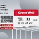 百亿补贴：Great Wall 长城 内存卡32G大容量监控行车记录仪手机无人机高速TF储存卡