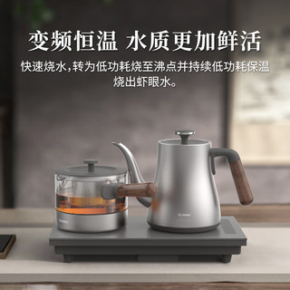 TILIVING（钛立维）纯钛茶台烧水壶全自动上水壶电热水壶电茶炉煮茶器套装嵌入式一体机茶盘电水壶茶壶1.1L