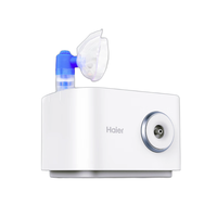 Haier 海尔 HYY-W202 雾化器