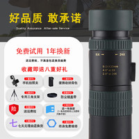 演唱会单筒变倍望远镜高倍高清户外夜视专业儿童男便携手机望眼镜