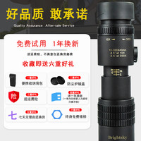 演唱会单筒变倍望远镜高倍高清户外夜视专业儿童男便携手机望眼镜