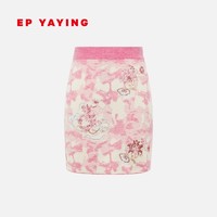 EP YAYING 雅莹 女士提花针织套装 EGJPV9501A