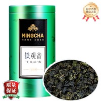 杨昌号 一级 铁观音浓香型乌龙茶250g