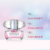 88VIP：VERSACE 范思哲 粉耀晶钻香水套装50ml*3